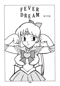 Page 122 of NN GACHOON