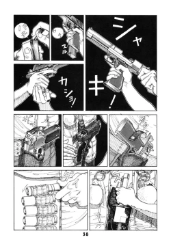 Page 38 of NN GACHOON