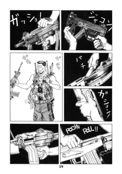 Page 39 of NN GACHOON