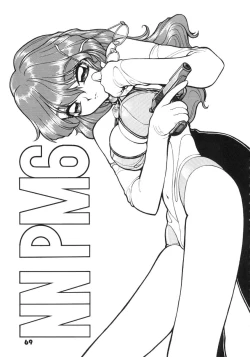 Page 69 of NN GACHOON