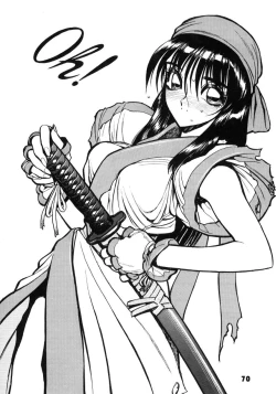 Page 70 of NN GACHOON