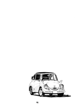 Page 90 of NN GACHOON