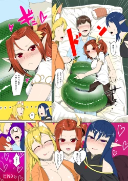 Page 4 of Wakariyasui Full Color Manga!