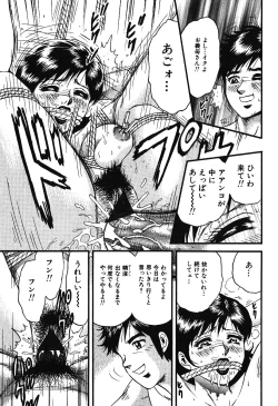 Page 122 of Ayla Deluxe - Vol.16