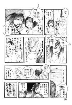 Page 127 of Ayla Deluxe - Vol.16