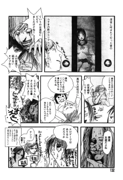 Page 129 of Ayla Deluxe - Vol.16