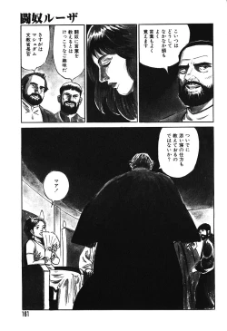 Page 158 of Ayla Deluxe - Vol.16