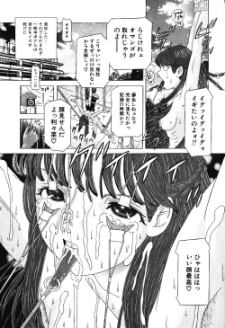 Page 42 of Ayla Deluxe - Vol.16