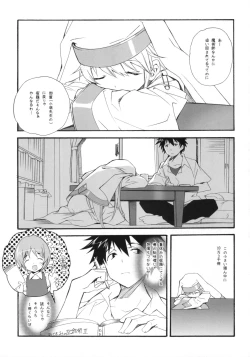 Page 4 of Toaru Sister no Kinsoku Jikou