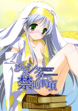 Download Toaru Sister no Kinsoku Jikou