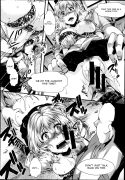 Page 16 of Dohougakai Zenpen