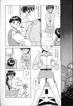 Page 10 of hina chan no arubaito nikki