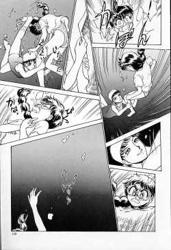 Page 120 of hina chan no arubaito nikki
