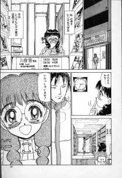 Page 130 of hina chan no arubaito nikki