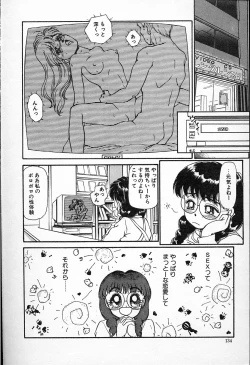 Page 135 of hina chan no arubaito nikki