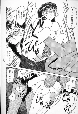 Page 147 of hina chan no arubaito nikki