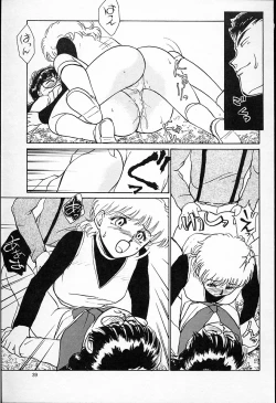 Page 40 of hina chan no arubaito nikki