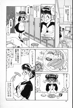 Page 49 of hina chan no arubaito nikki