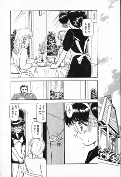 Page 67 of hina chan no arubaito nikki