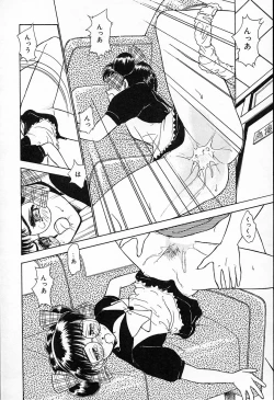 Page 69 of hina chan no arubaito nikki