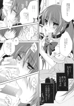 Page 15 of Imouto Choukyou Nikki and more