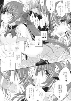 Page 19 of Imouto Choukyou Nikki and more