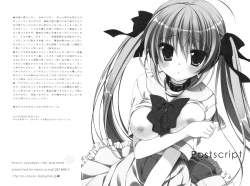 Page 23 of Imouto Choukyou Nikki and more