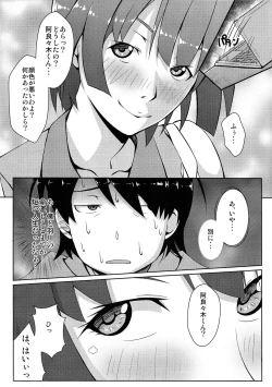 Page 4 of Koyomi H San