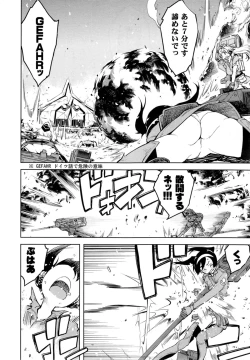 Page 114 of Battle Tank Girls Complex Ch.1-5