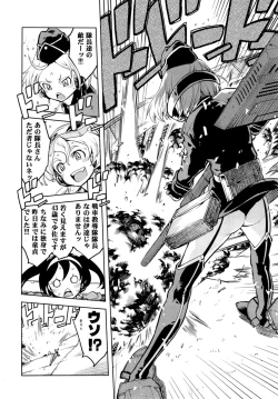 Page 126 of Battle Tank Girls Complex Ch.1-5