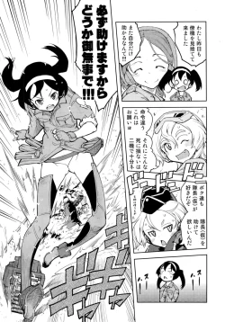 Page 131 of Battle Tank Girls Complex Ch.1-5