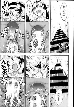 Page 35 of Battle Tank Girls Complex Ch.1-5