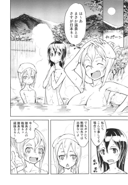 Page 82 of Battle Tank Girls Complex Ch.1-5