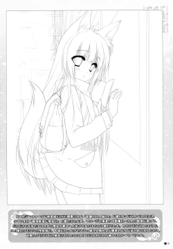 Page 17 of Gochuumon wa Pants Desu ka?