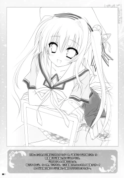 Page 20 of Gochuumon wa Pants Desu ka?