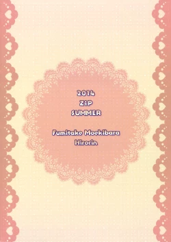 Page 26 of Gochuumon wa Pants Desu ka?