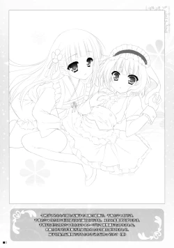 Page 4 of Gochuumon wa Pants Desu ka?