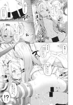 Page 16 of Taiha de Panpan Amatsukaze-chan Higawari Docking