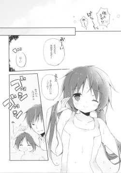 Page 7 of SisterBouquetAQUA