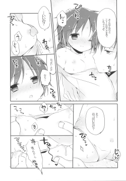 Page 9 of SisterBouquetAQUA