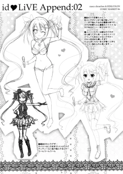 Page 17 of idoLiVE Tsuika Kouen Yoru no bu