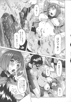 Page 107 of Koyujiru Creampie