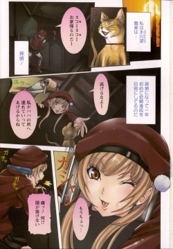 Page 11 of Koyujiru Creampie