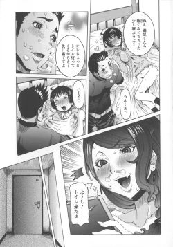 Page 189 of Koyujiru Creampie