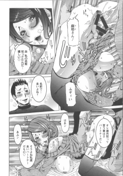 Page 198 of Koyujiru Creampie