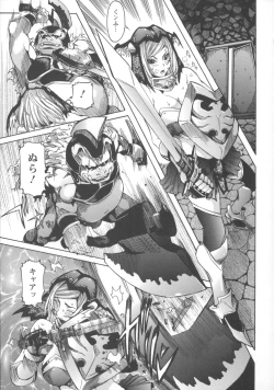 Page 21 of Koyujiru Creampie