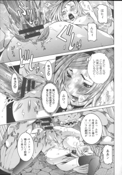 Page 31 of Koyujiru Creampie