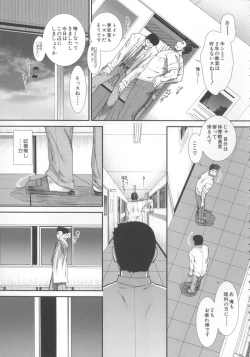 Page 107 of CC Girls