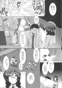 Page 117 of CC Girls