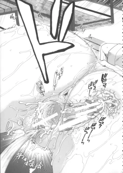 Page 141 of CC Girls